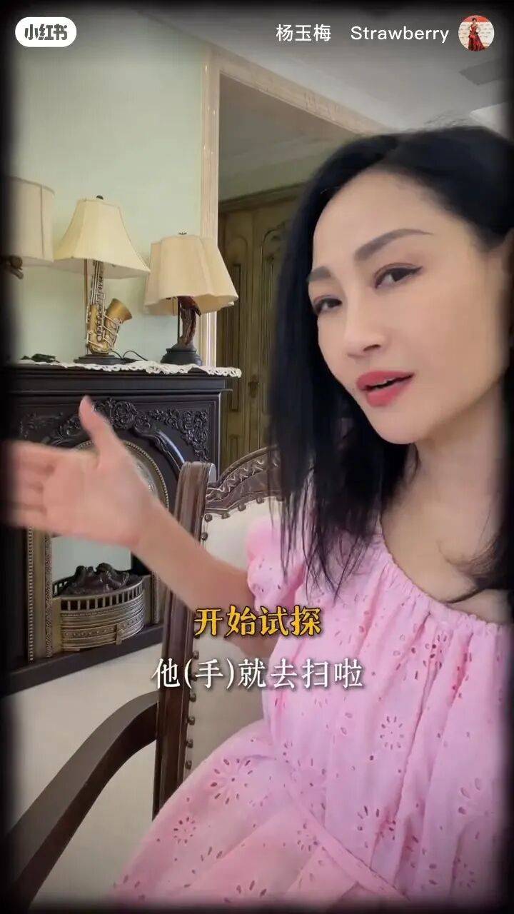TVB杨玉梅自曝疑似不当要求 拒富豪约见拉黑