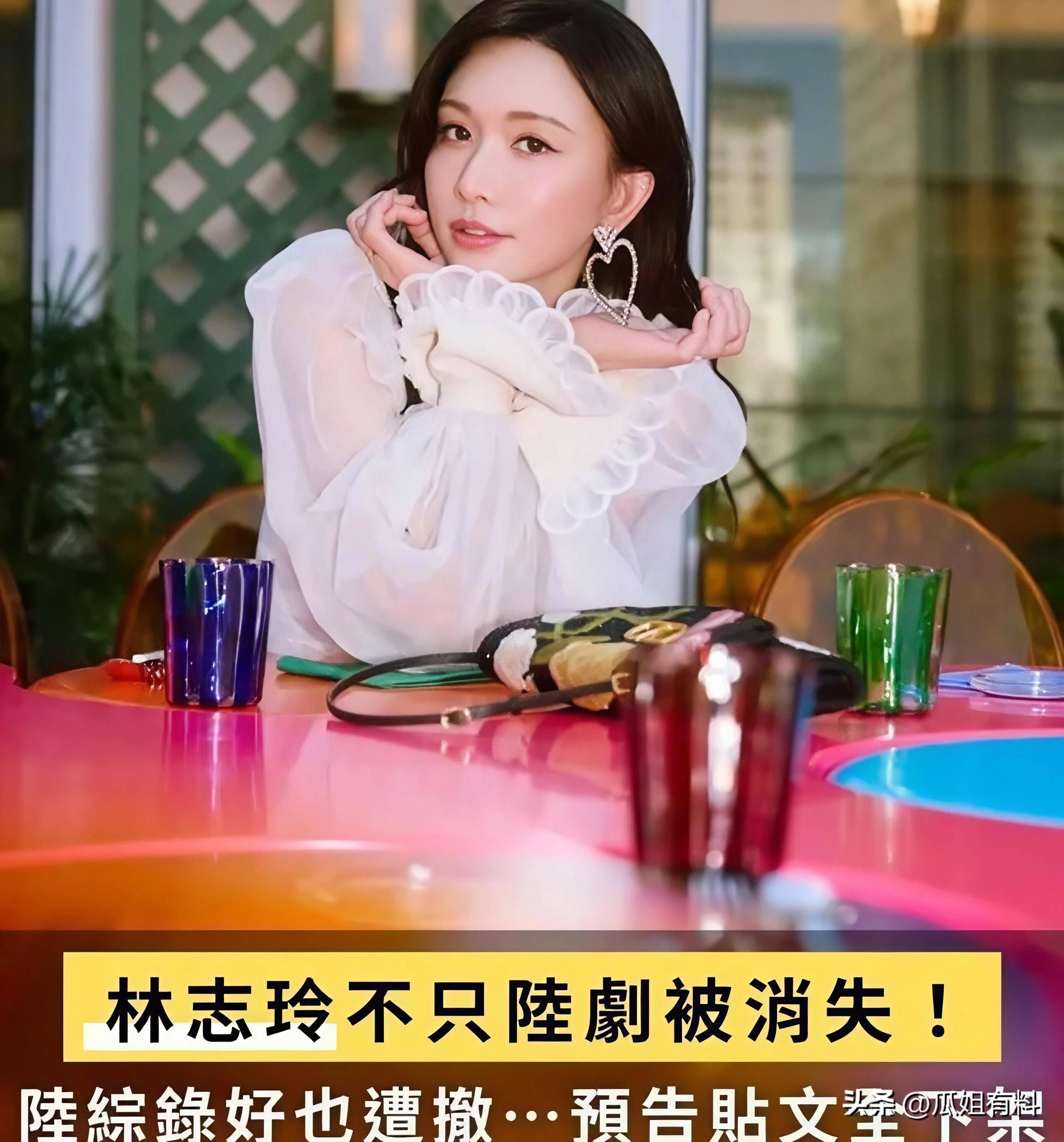 林志玲人设崩塌?陈冠希没说错
