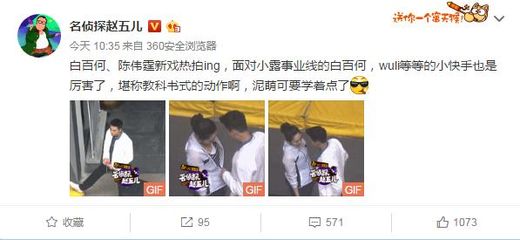 白百何感情争议,陈羽凡相关,卓伟再爆亲密互动