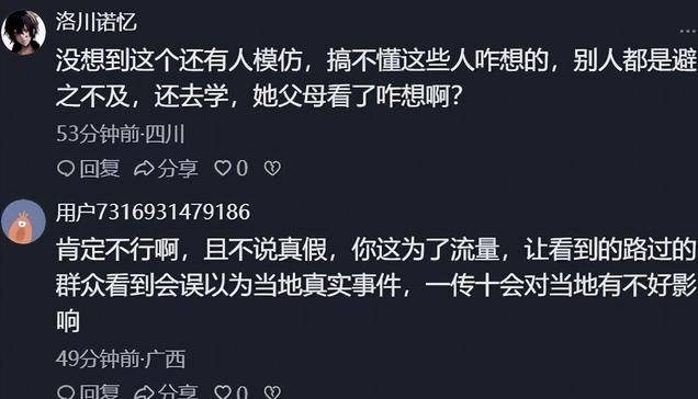 湖南女子浸猪笼事件:组织者被刑拘,8人控制