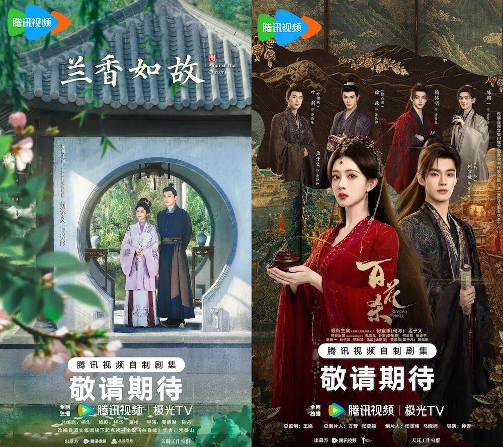 无排序时代?谭松韵宋祖儿张凯丽引热议
