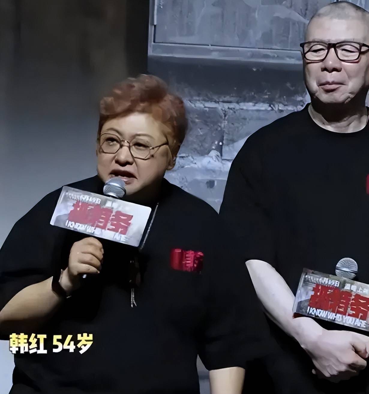 四大明星口碑翻车:韩红周冬雨一个比一个不冤