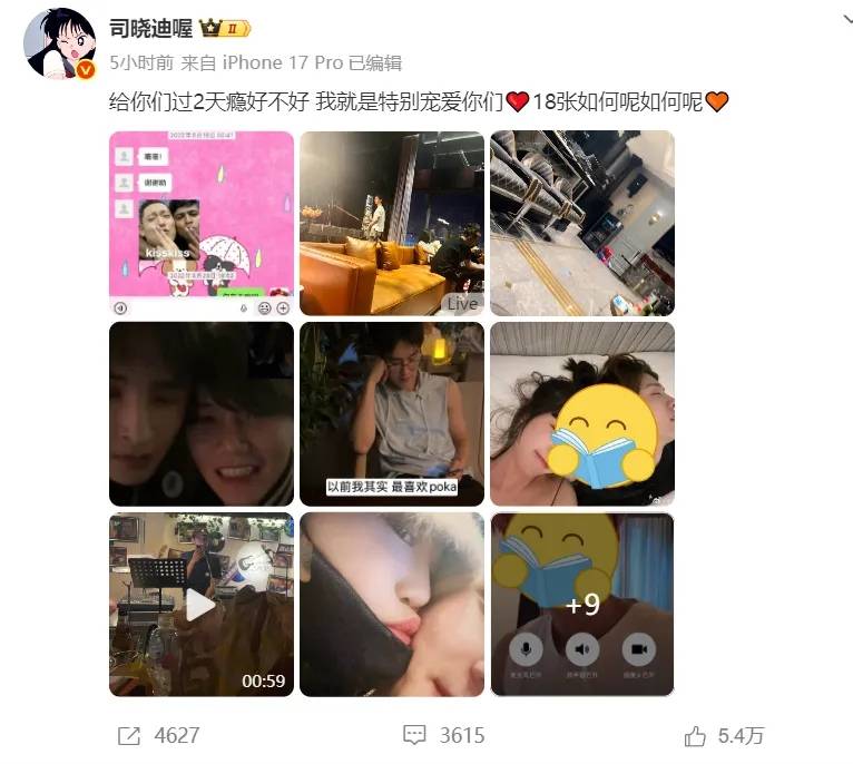 7月未过半！鹿晗杨紫郭宇欣接连塌房，一个比一个离谱