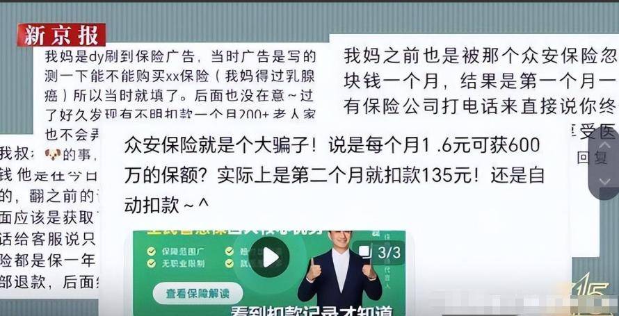 倪萍屡错害人害己,名利难救