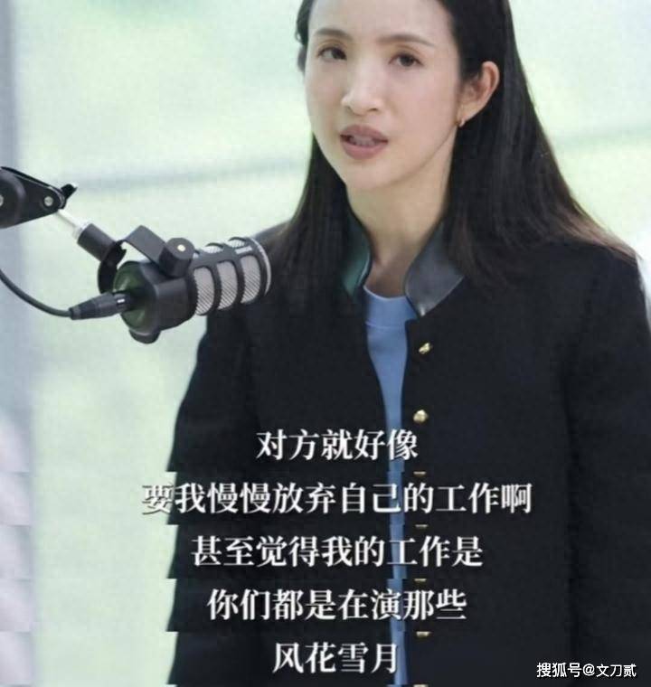 女星自曝遭PUA前男性侵入狱，及时分手
