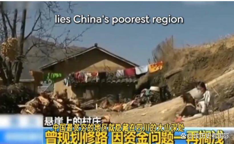 外国网红大凉山翻车:发布不实内容反被现实打脸