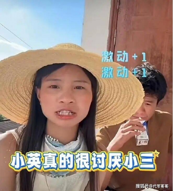 网红小英曝上拉如出轨表妹 离婚风波