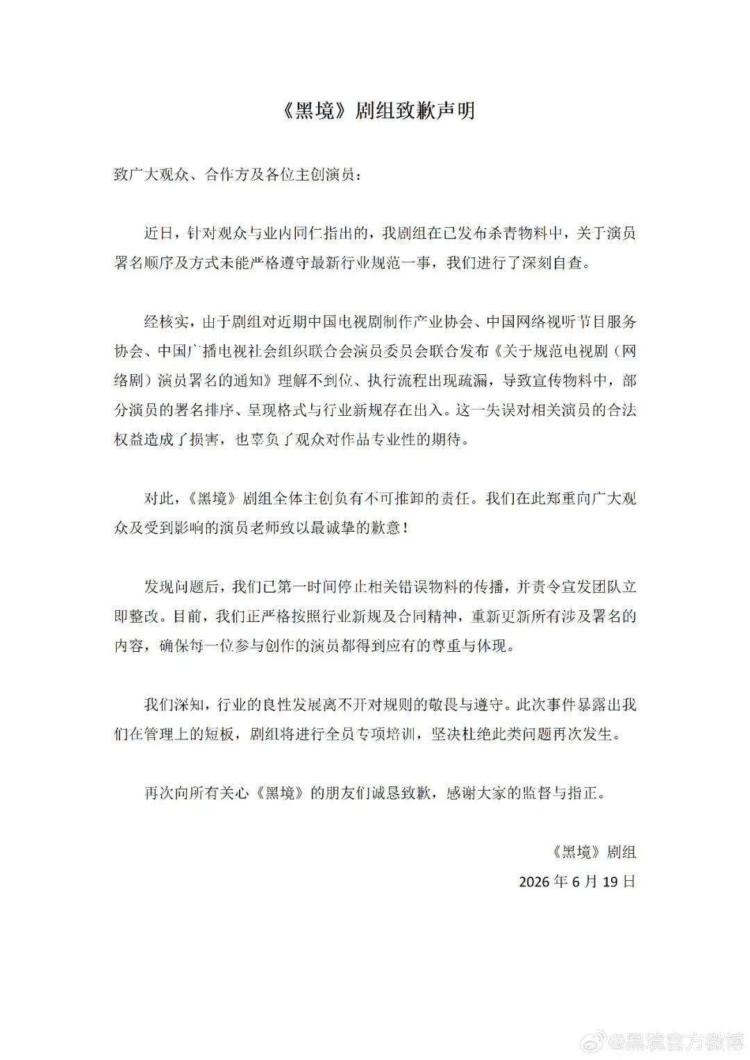 无排序时代?谭松韵宋祖儿张凯丽引热议