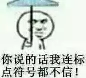 陈思诚出轨事件：明星道德底线何在？