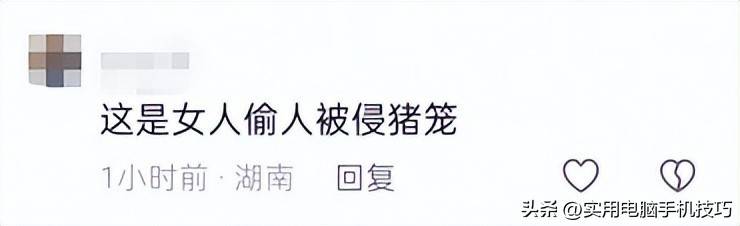 湖南浸猪笼案：8人刑拘，网红直播PK底线何在？