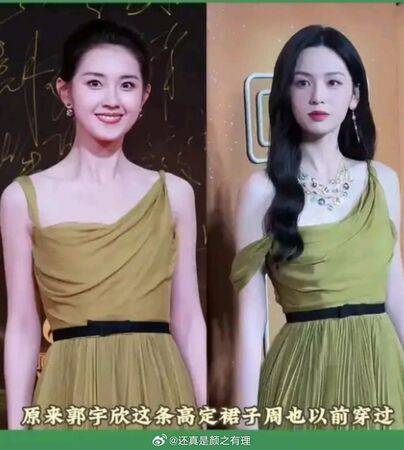 短剧女王郭宇欣翻车!录音骂人致代言全撤