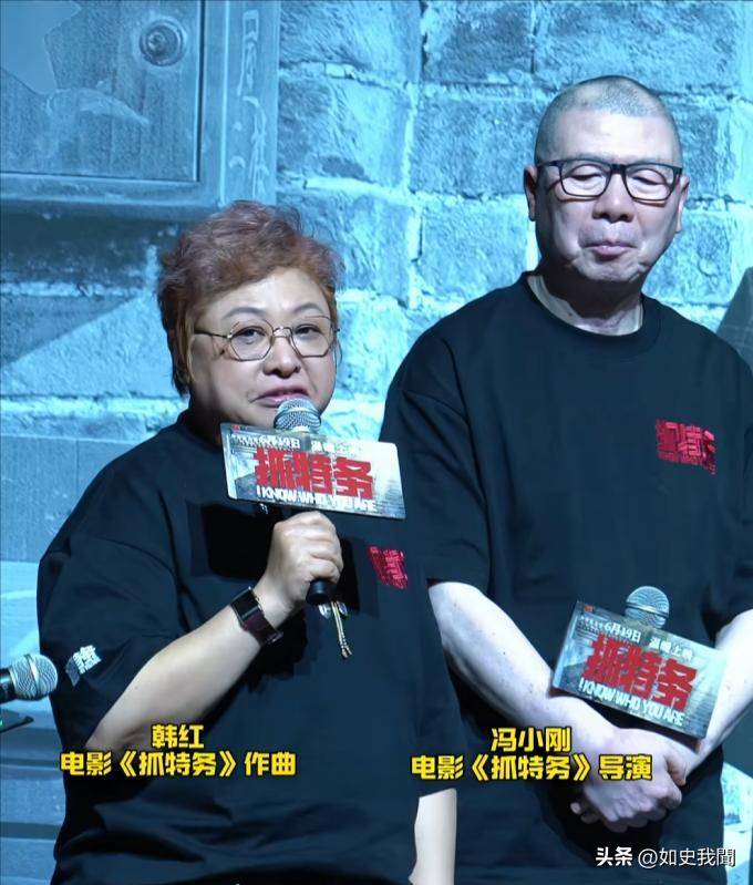 冯小刚新片票房下滑,韩红言论引热议