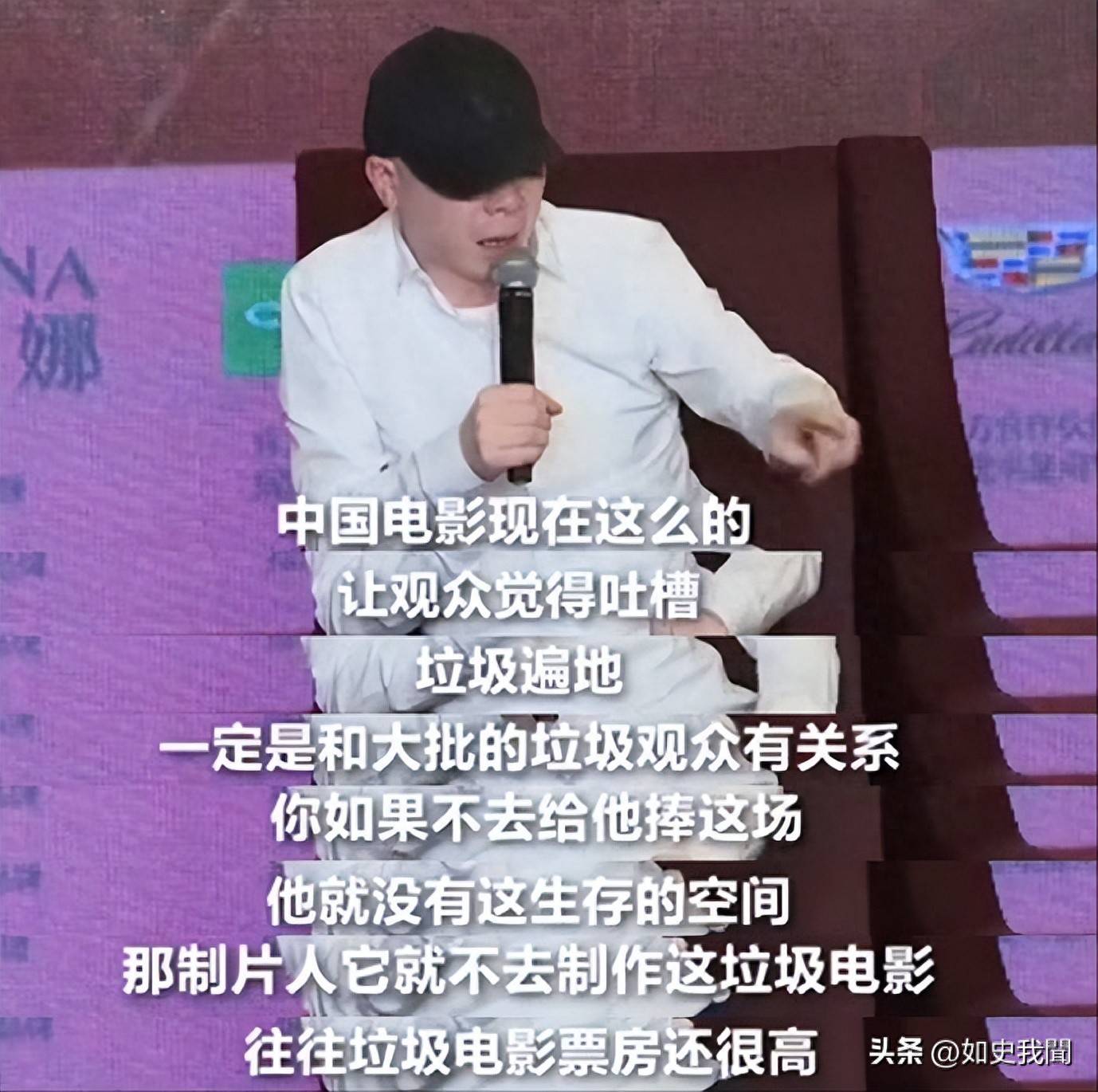 冯小刚新片票房崩塌，韩红言论引争议