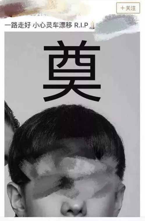 蔡徐坤粉丝事件:粉丝文化引发网络讨论分析