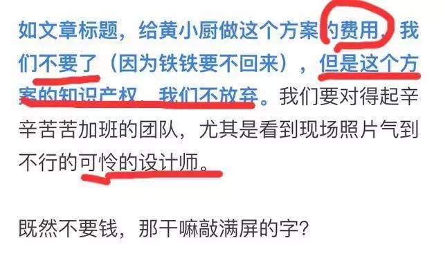 黄磊团队被指抄袭不回应,网友质疑假面具
