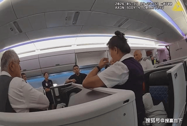 旅客大闹航班致改降 妻子:其他航班服务更好
