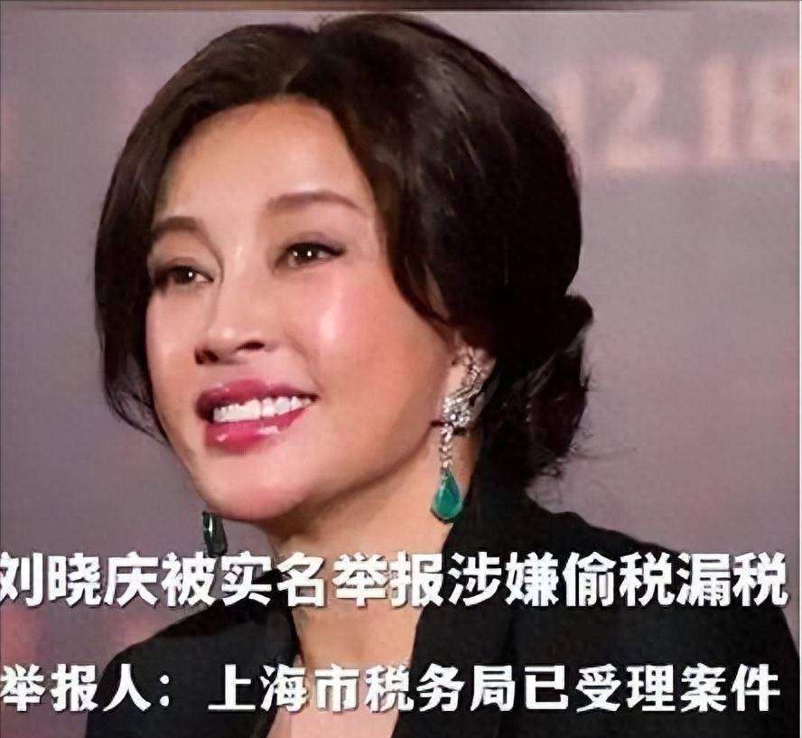 刘晓庆42年税务风波：从824万补缴到422天拘留