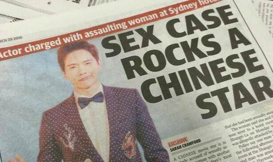 高云翔相关事件