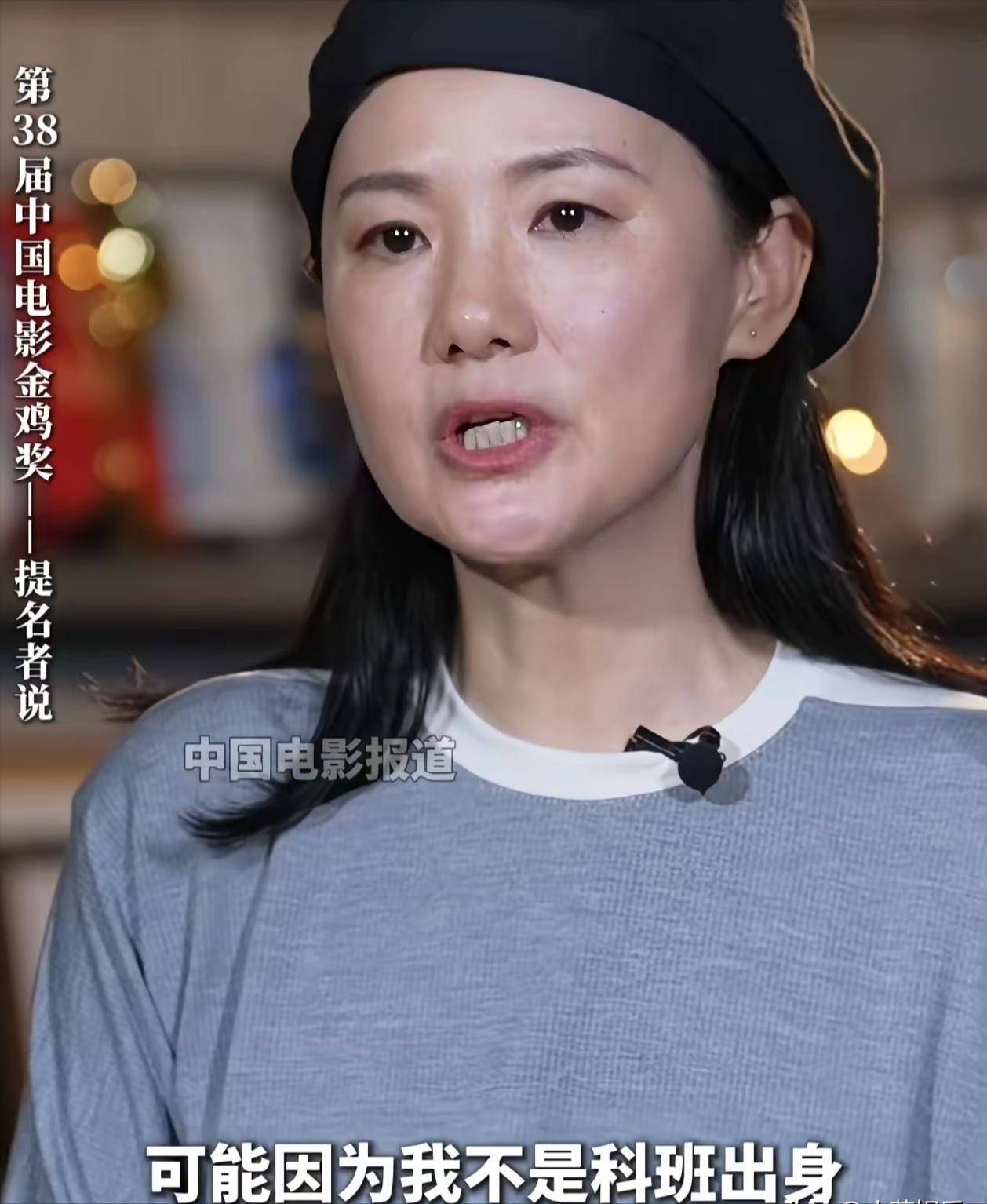 女艺人分享行业经历