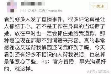 杨幂举止不当打翻手机 离婚传闻曝光