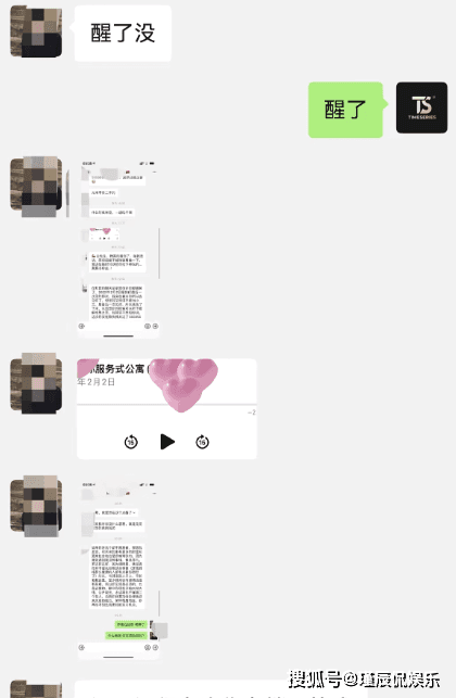 白冰与褚俊杰事件相关图片