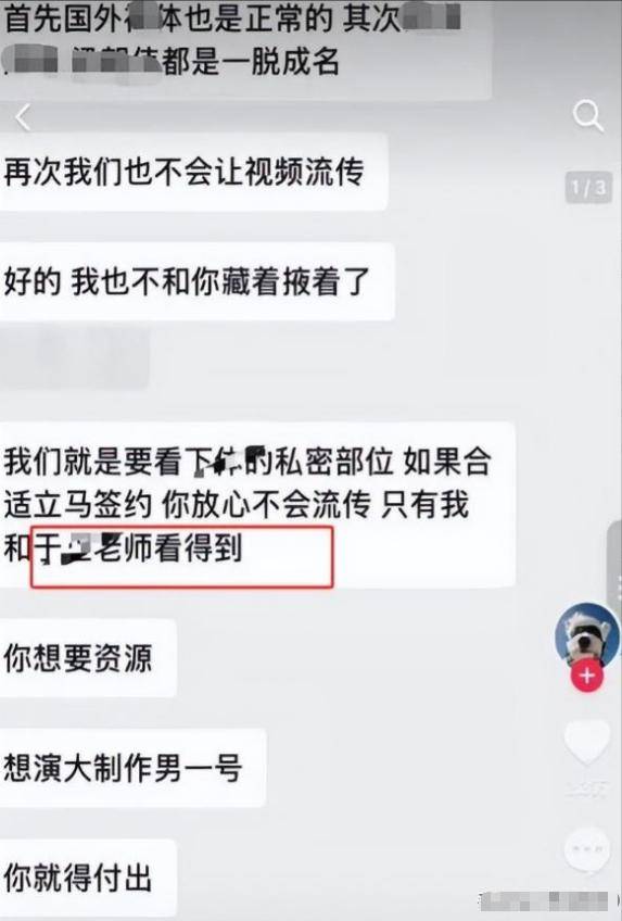 关晓彤7月资讯:照片、相关事件太意外