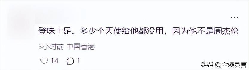 黄晓明夸昆凌引发讨论?网友热议对比杨颖