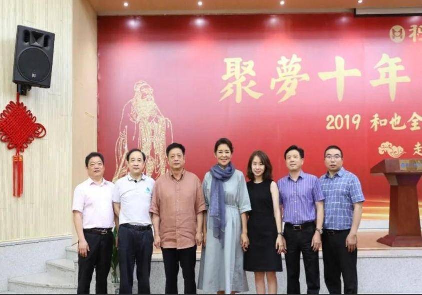 倪萍屡错害人害己,名利难救
