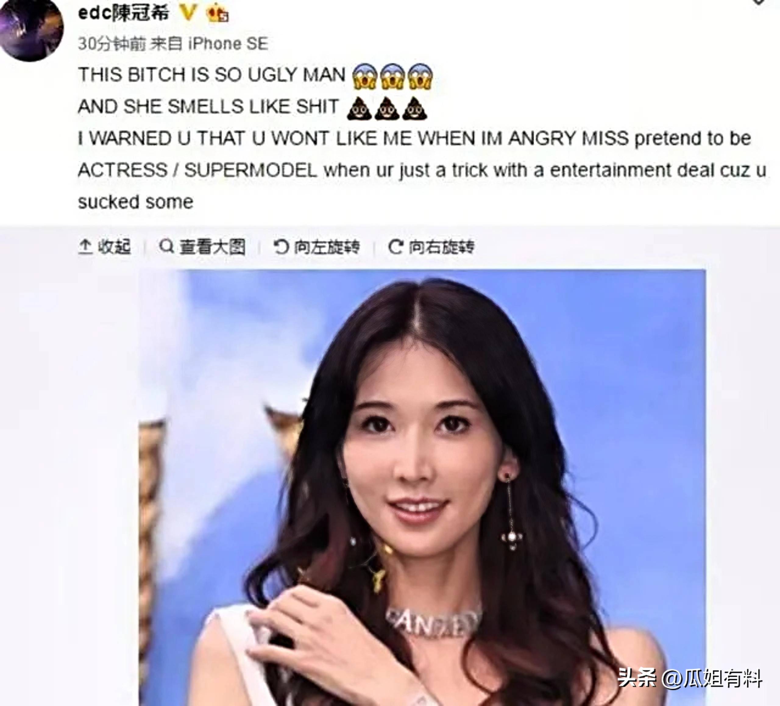林志玲人设崩塌?陈冠希没说错