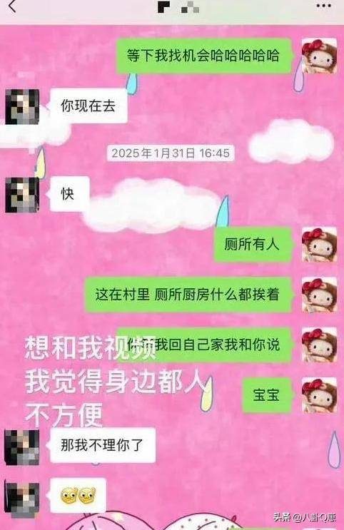 鹿晗出轨升级!婚房带新女友入住