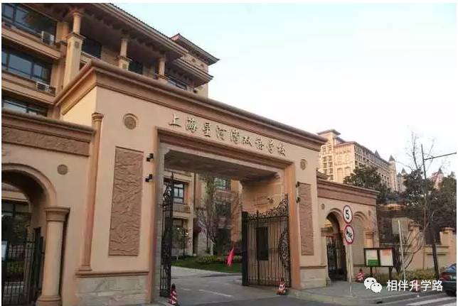 星河湾 vs 七宝德怀特:上海国际学校对比