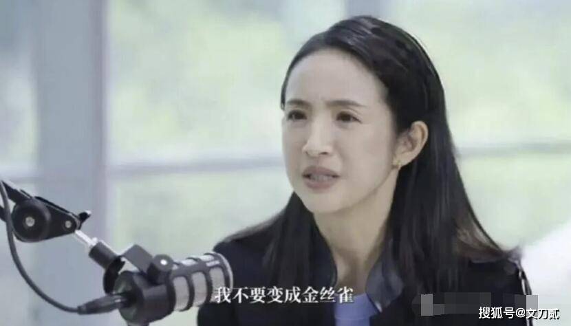 女星自曝遭PUA前男性侵入狱,及时分手