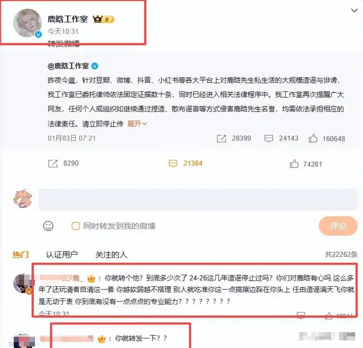 明星失德!7月半月3位明星接连塌房,荒唐