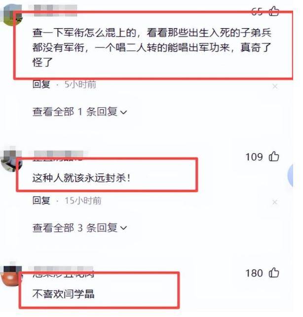 闫学晶解封后维权反遭嘲讽:搬石砸脚?