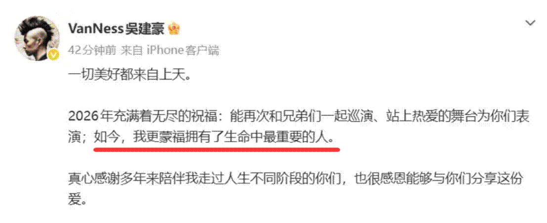 1个月4个热点事件:二婚、起诉、恋爱脑、韩红道歉