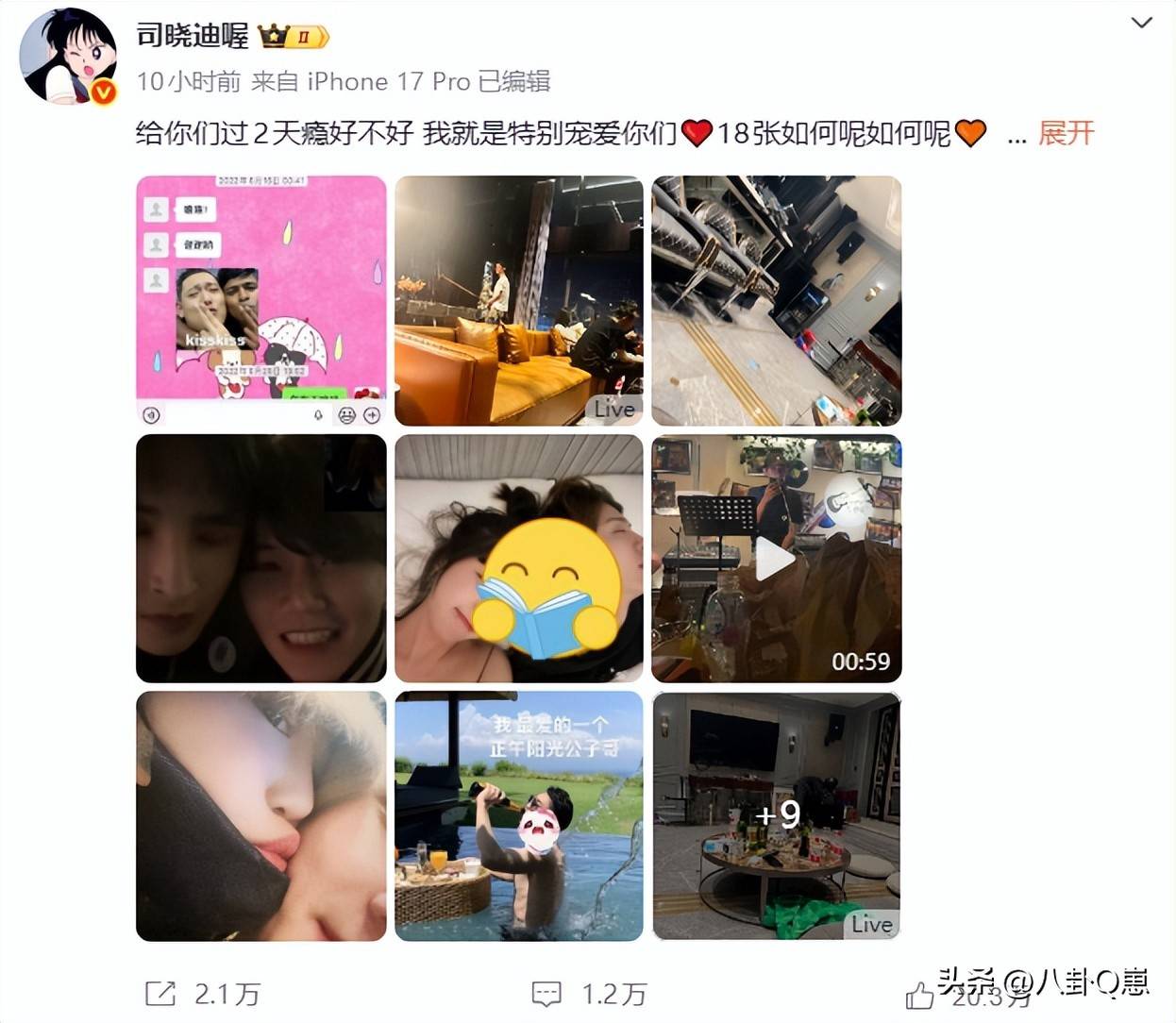鹿晗出轨升级!婚房带新女友入住