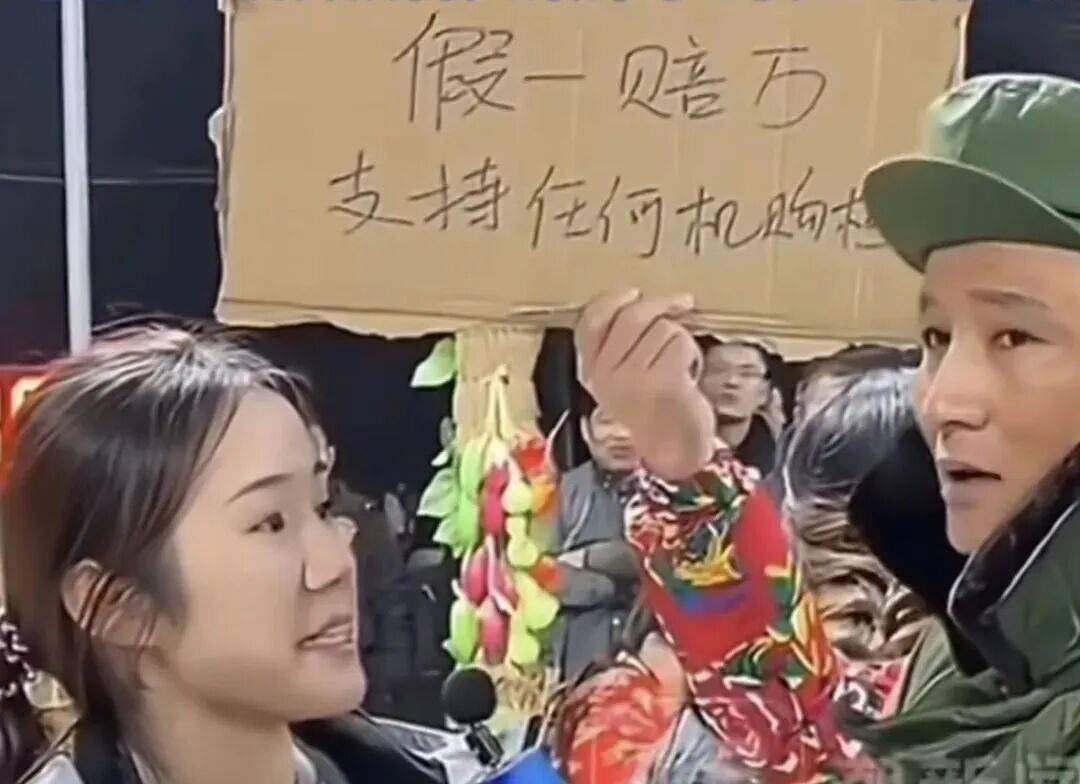 假一赔万被指售假，维权遭拒！网红：我文化低