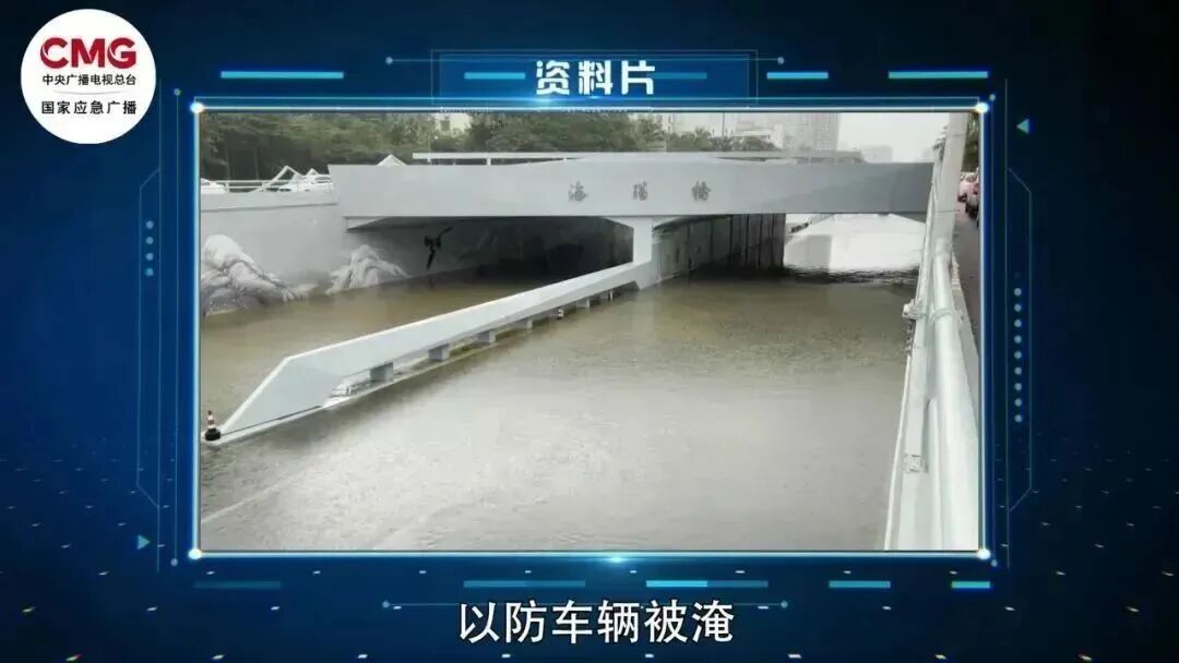 网红水族馆 vs 夺命坑:下凹区别何在?