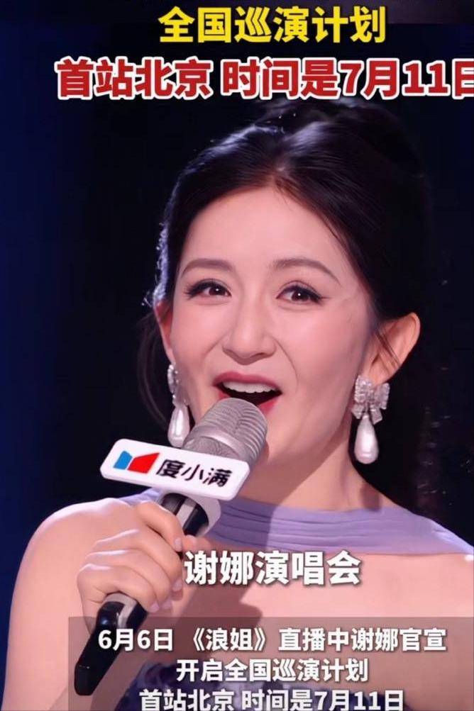 2026上半年4位明星塌房,艺人舆论热议