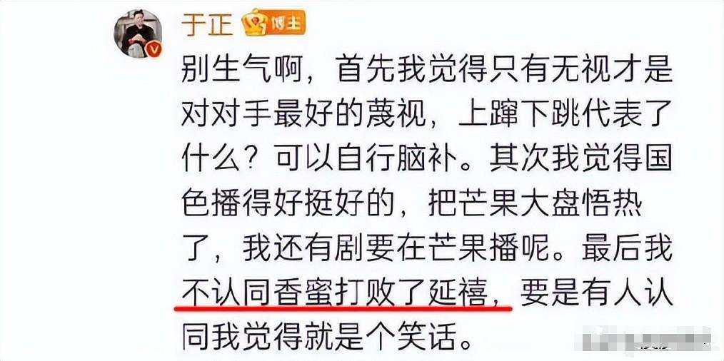 白鹿不顾官方媒体提醒再迎负面消息,于正回应争议