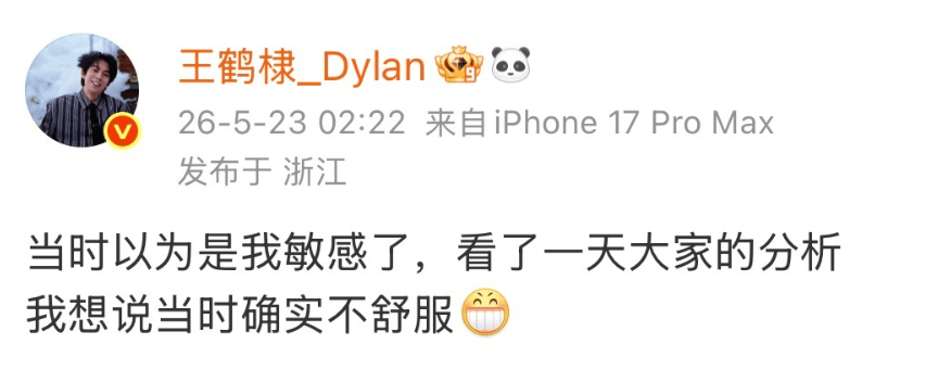 王鹤棣掉粉20万!公众形象受影响,争议不断