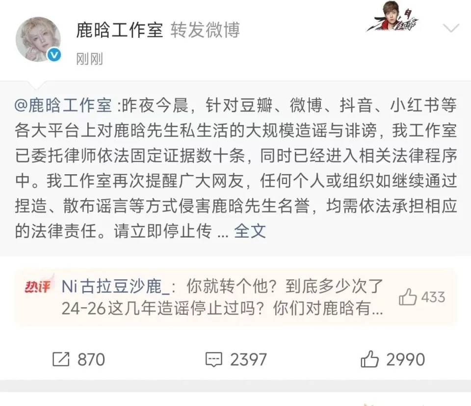 7月未过半!鹿晗杨紫郭宇欣接连塌房,一个比一个离谱