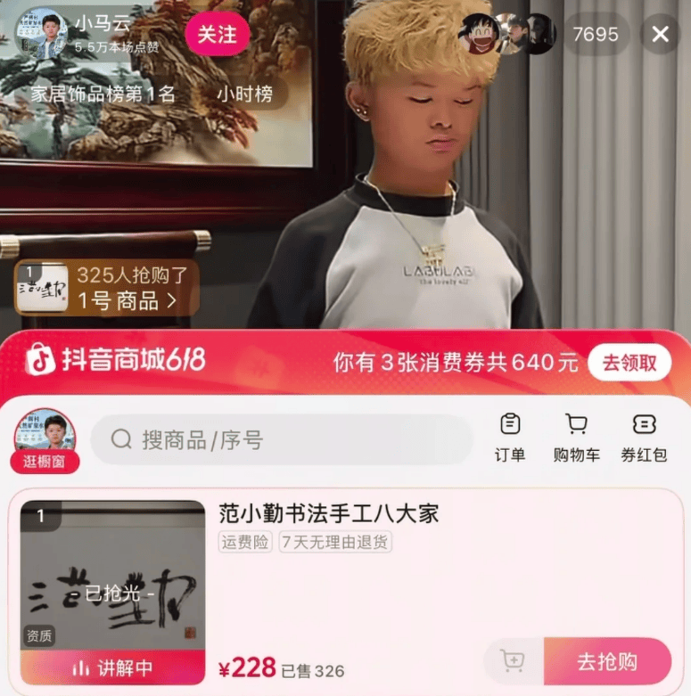 小马云18岁当爸网友怒骂