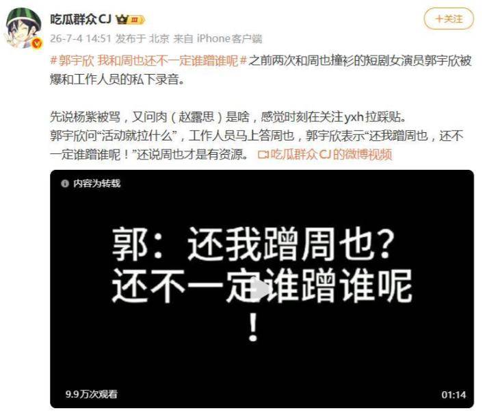 明星失德!7月半月3位明星接连塌房,荒唐