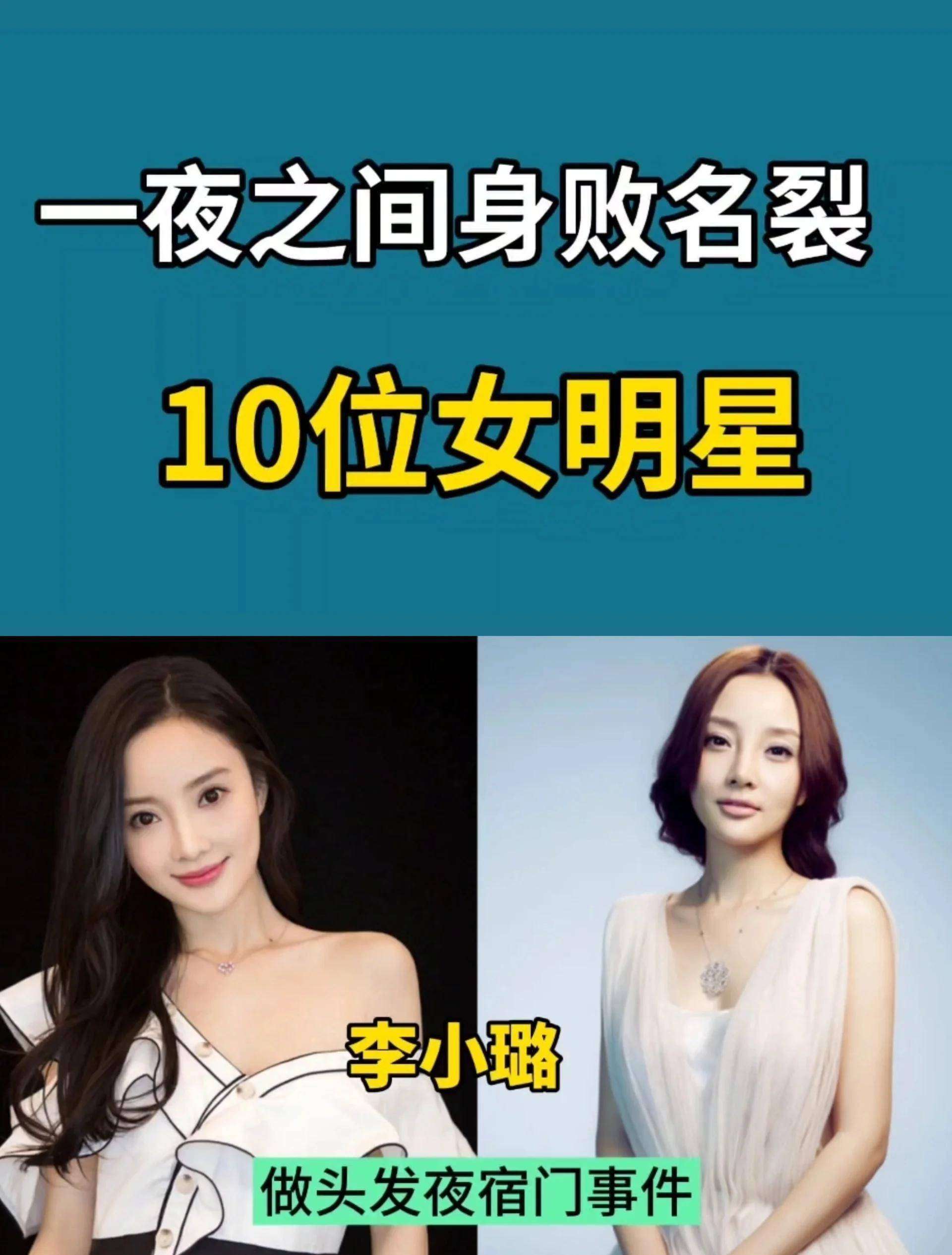 明星聊天记录辟谣引发讨论,人设受到挑战引发热议