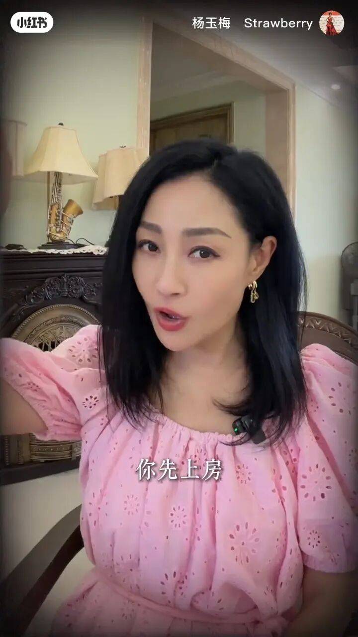 TVB杨玉梅自曝疑似不当要求 拒富豪约见拉黑
