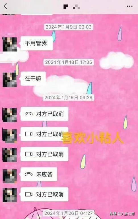 鹿晗出轨升级!婚房带新女友入住