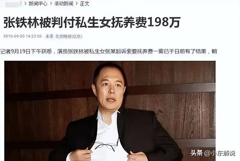 人前艺术家，人后贪财好色，晚节不保咎由自取