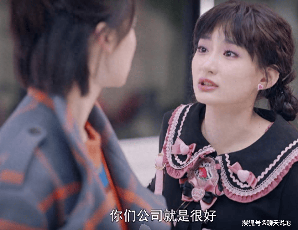 冷门面试逆袭：前台小妹变身顶流网红