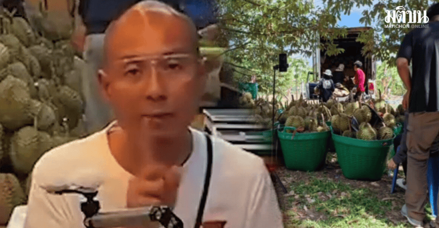 200万铢包园榴莲翻车!泰国网红怒斥货不对板